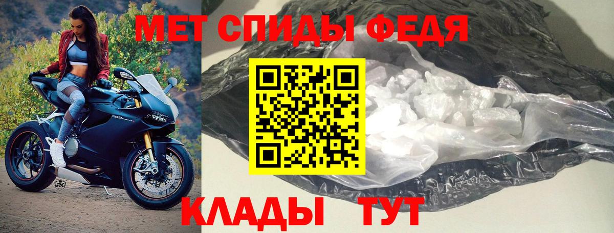 Амфетамин  Вход с VPN  АМФ  Будённовск  АМФЕТАМИН Розовый 