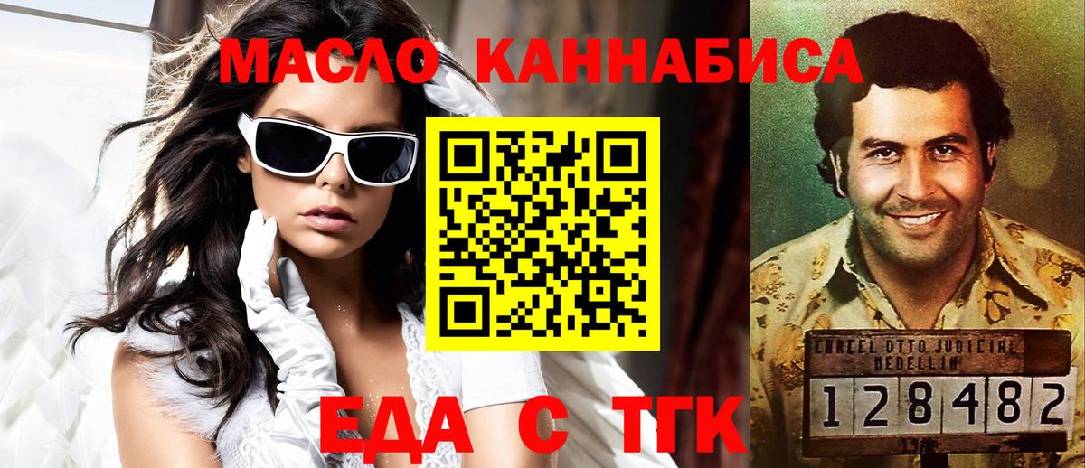 Будённовск  Canna-Cookies конопля  Вход с VPN 