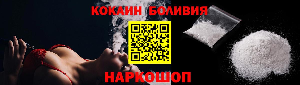 Меф Будённовск