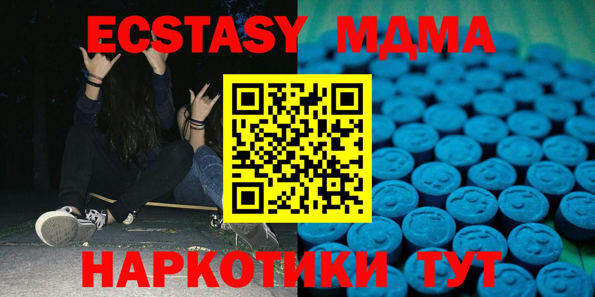 Будённовск  Экстази  Вход с VPN  Экстази 99%  ЭКСТАЗИ 99% 