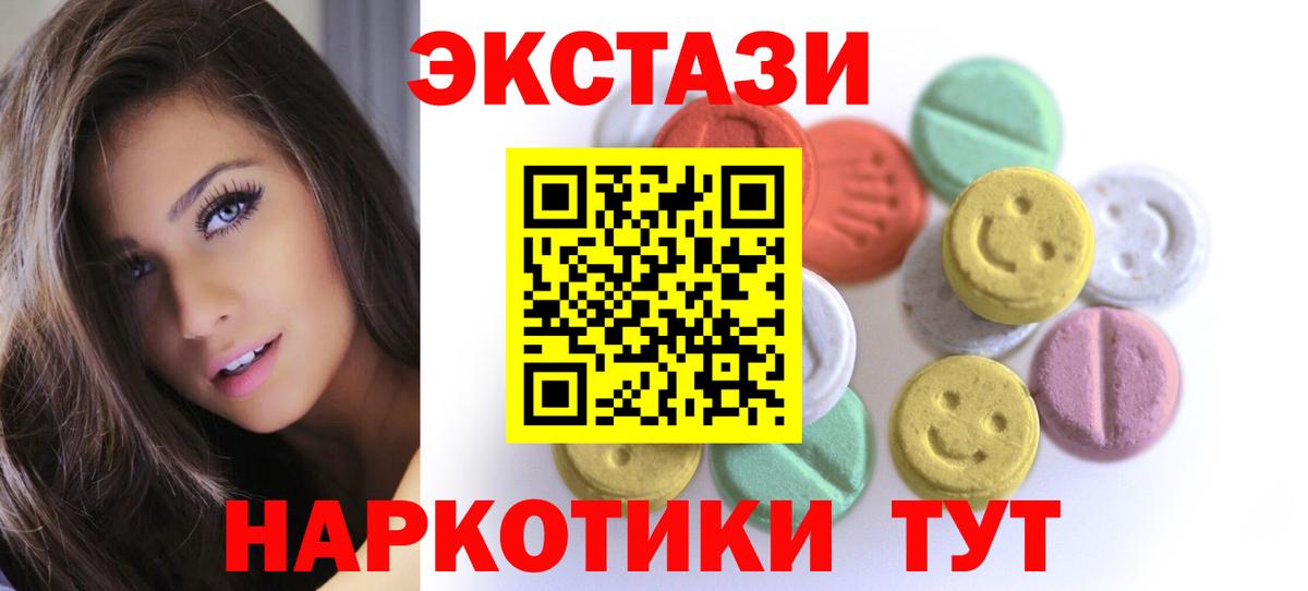 ЭКСТАЗИ Дубай Будённовск