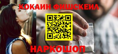 ПСИЛОЦИБИНОВЫЕ ГРИБЫ Апшеронск