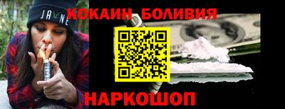 марки nbome Аргун