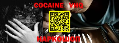 марки nbome Аргун