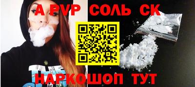 ПСИЛОЦИБИНОВЫЕ ГРИБЫ Апшеронск