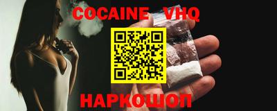 марки nbome Аргун