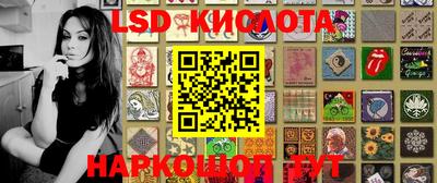 ПСИЛОЦИБИНОВЫЕ ГРИБЫ Апшеронск