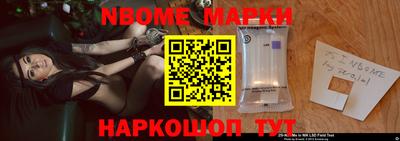 ПСИЛОЦИБИНОВЫЕ ГРИБЫ Апшеронск