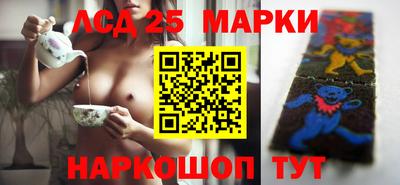 марки nbome Заводоуковск