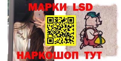 ПСИЛОЦИБИНОВЫЕ ГРИБЫ Апшеронск