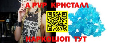 марки nbome Аргун