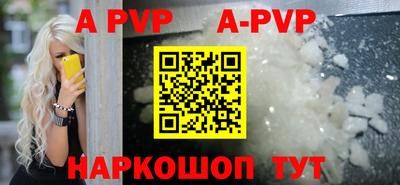 марки nbome Аргун