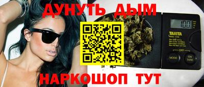 ПСИЛОЦИБИНОВЫЕ ГРИБЫ Апшеронск