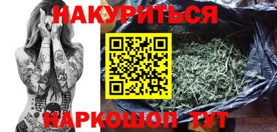 марки nbome Аргун