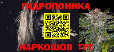 ПСИЛОЦИБИНОВЫЕ ГРИБЫ Апшеронск