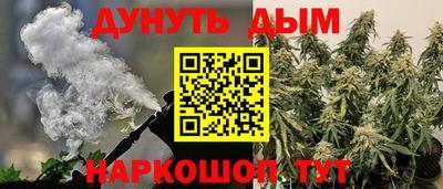 ПСИЛОЦИБИНОВЫЕ ГРИБЫ Апшеронск