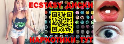 ПСИЛОЦИБИНОВЫЕ ГРИБЫ Апшеронск