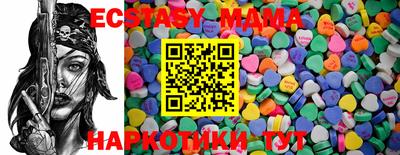 марки nbome Аргун
