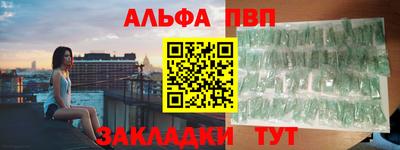 героин Жуковский