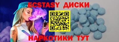 ПСИЛОЦИБИНОВЫЕ ГРИБЫ Апшеронск