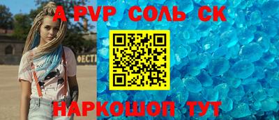 ПСИЛОЦИБИНОВЫЕ ГРИБЫ Апшеронск