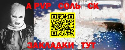 марки nbome Аргун