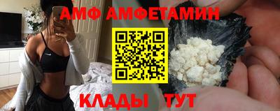 ПСИЛОЦИБИНОВЫЕ ГРИБЫ Апшеронск