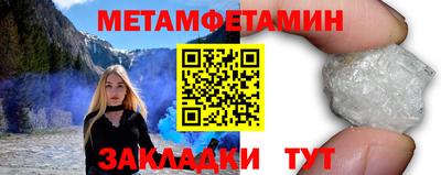 ПСИЛОЦИБИНОВЫЕ ГРИБЫ Апшеронск