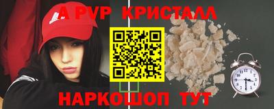 jwh Апрелевка