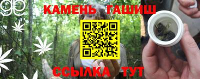 марки nbome Аргун