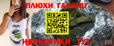 марки nbome Аргун