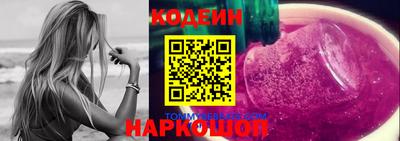 марки nbome Аргун