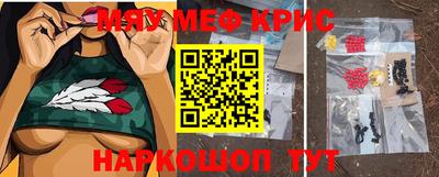 ПСИЛОЦИБИНОВЫЕ ГРИБЫ Апшеронск