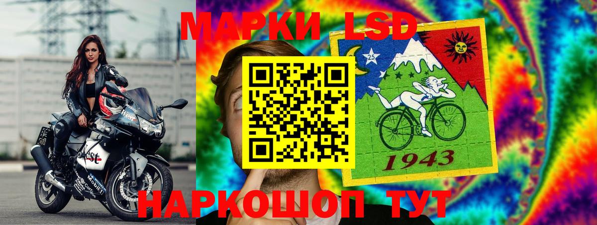 LSD-25 экстази ecstasy  Вход с VPN  Будённовск  Лсд 25 экстази кислота 