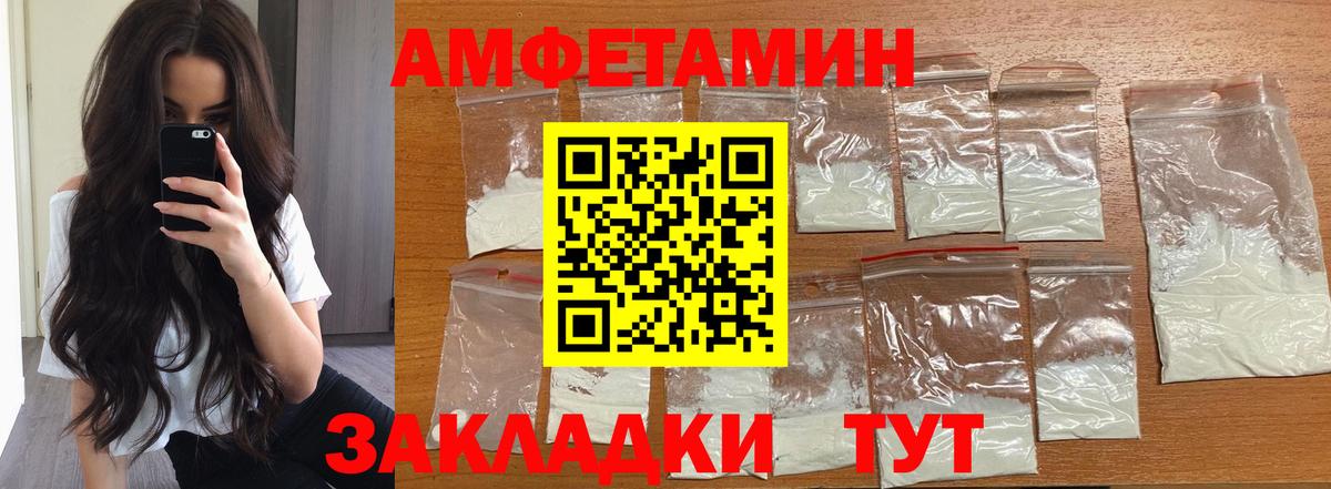 Метамфетамин витя  Вход с VPN  Будённовск 