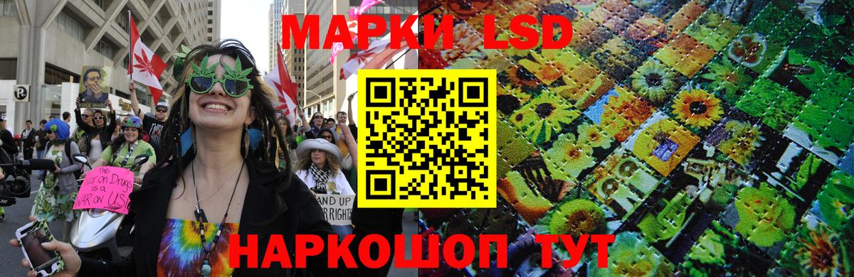 Марки NBOMe 1,5мг Будённовск