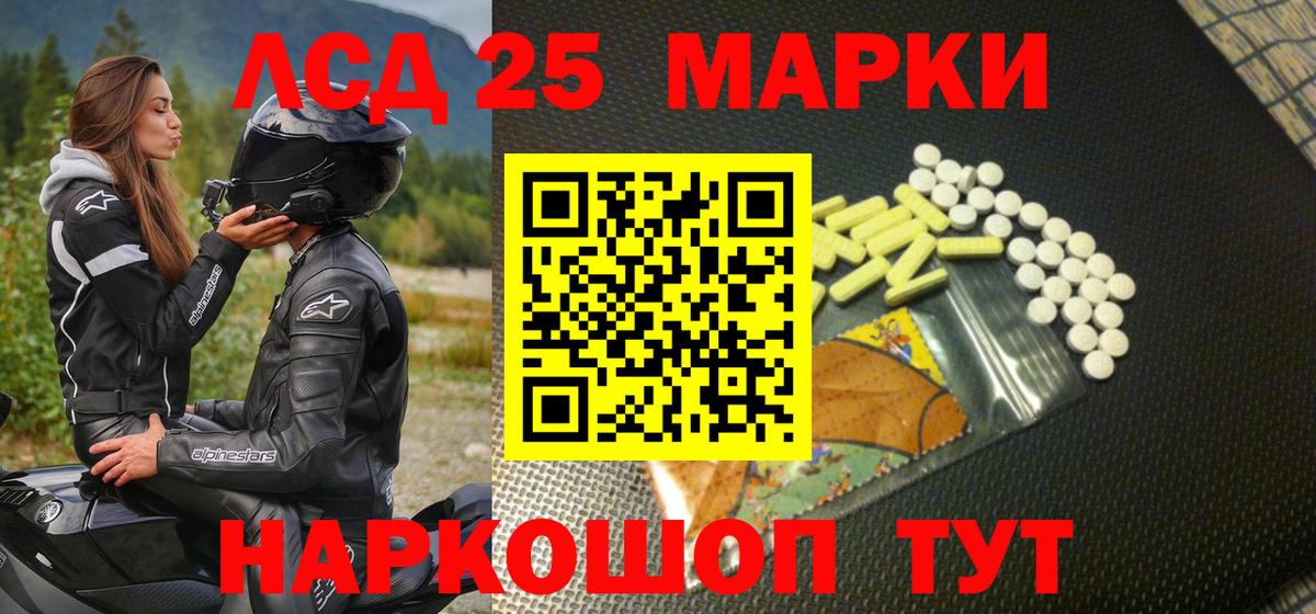 Наркотические марки 1,5мг  Марки NBOMe  Будённовск  Вход с VPN 