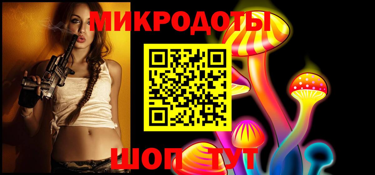Галлюциногенные грибы мухоморы  Псилоцибиновые грибы Magic Shrooms  Будённовск  Вход с VPN 