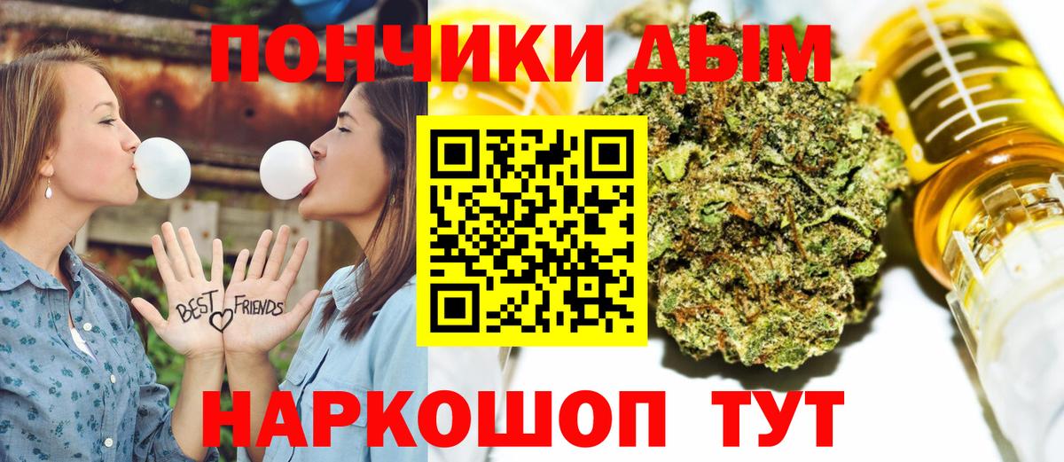 Бошки Шишки SATIVA & INDICA Будённовск